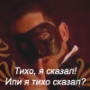 Аватара